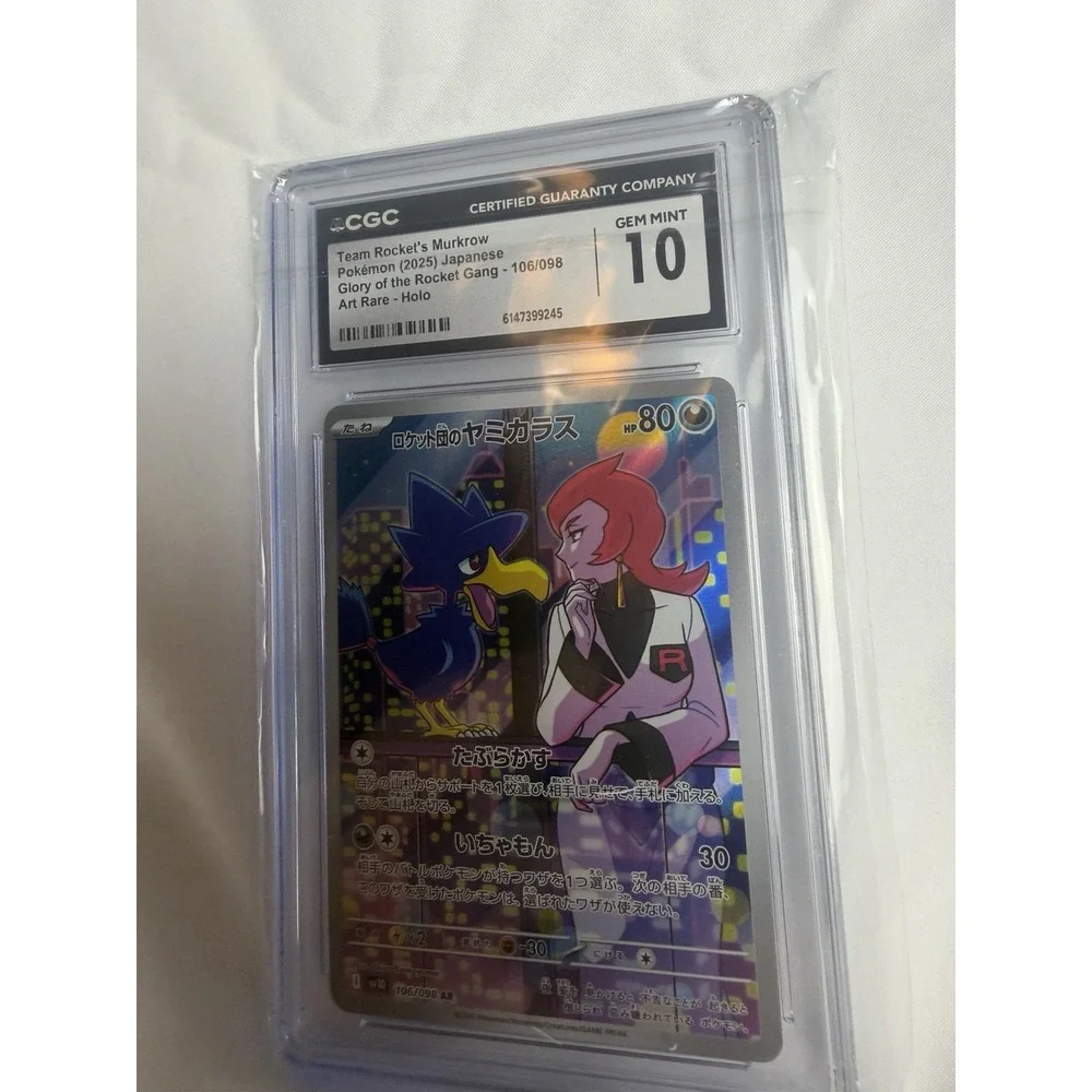 Team Rocket's Murkrow Pokémon (2025) Japanese Glory of the Rocket Gang - 106/098